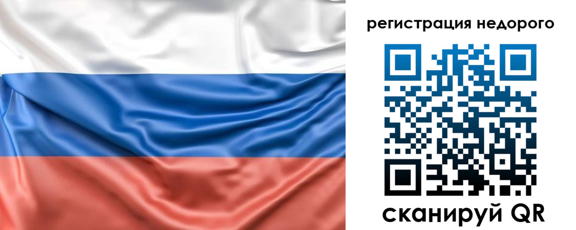 временная прописка в Буйе