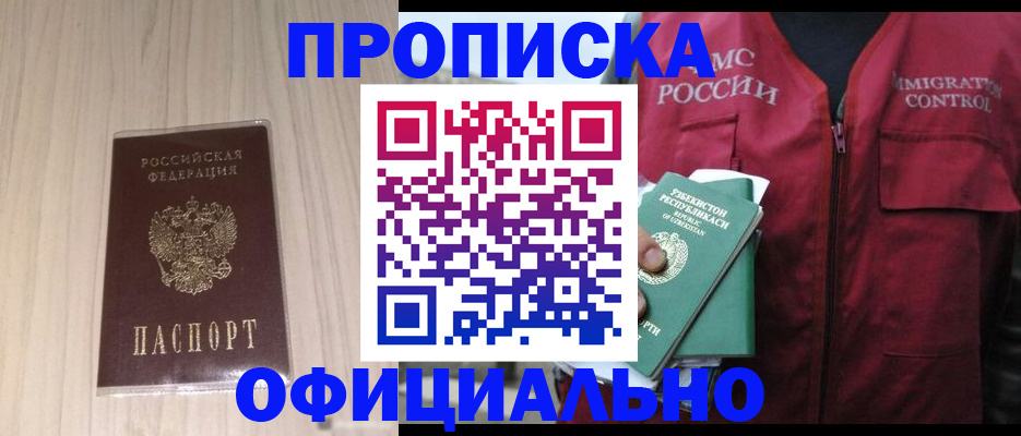 регистрация для школы в Буйе