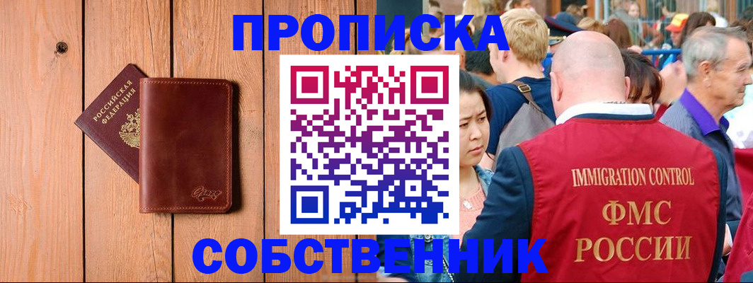 временная регистрация госуслуги в Буйе